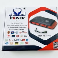 ستلايت السعدي • ٤٠٠٠ قناة • سنة مجانية