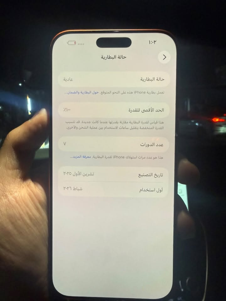 📱 للبيع آيفون 17 برو ماكس 🔥

🟠 اللون: برتقالي
💾 السعة: 256GB
📲 شريحة فعلية ZA
🔋 البطارية: 100%
🔄 عدد دورات الشحن: 7 مرات فقط
✨ الجهاز نظيف جداً، بي طختين بسيطات

💰 السعر: 1,875,000 دينار
📍 العنوان: بغداد
📞 ***********

للاستفسار والتواصل اتصال أو واتساب 📲

نص مكتوب في الصور:
- ١٠:٢
- حالة البطارية
- عادية
- تعمل بطارية iPhone هذه على النحو المتوقع. حول البطارية والضمان...
- الحد الأقصى للقدرة
- ١٠٠٪
- هذا قياس لقدرة البطارية مقارنة بقدرتها عندما كانت جديدة. قد تتسبب القدرة المنخفضة بتقليل ساعات الاستخدام بين عملية الشحن والأخرى.
- عدد الدورات
- V
- هذا هو عدد مرات استهلاك iPhone لقدرة البطارية. معرفة المزيد...
- تاريخ التصنيع
- تشرين الأول ٢٠٢٥
- أول استخدام
- شباط ٢٠٢٦