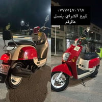 بوليس • داخل كريمي • نظيفه