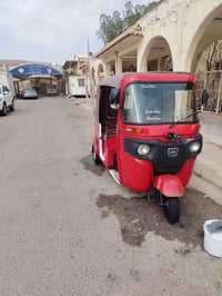 ميسان • تكتك • كفاله