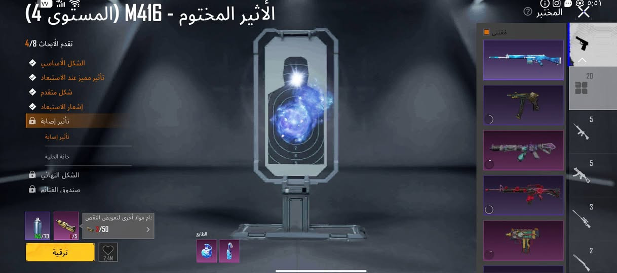 لبيع سعر 160 مكان بصره حي الاتساتذ مقابل صيدلية شموخ
رقم+964 773 837 6730
