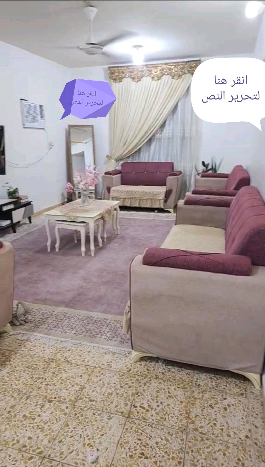 شقة للبيع
عمارات المعهد 
طابق ثاني
المساحة ١٢٠م
رقم العمارة ٣٢
جاهزة ونظيفة
حاليا مؤجرة
مطلوبة 12 مليون 
السعر ٢٠ مليون صافي 
والمشتري يتحمل
باقي المبلغ
ماء وكهرباء على المشتري
الشقة بيها شكد غرفة نوم وصالة ومطبخ وحمام، وهل أكو بلكونة مثل الظاهر بالصور؟: 
غرفتين نوم 
صالة 
بلكونة
مطبخ بارد وحار
استقبال كبير 
حمام وتواليت
مخزن 


نوع التملك شنو بالضبط: طابو/سند/عقد، وهل المعاملة جاهزة أو بيها أي إجراءات بعد؟: 
عقد
موقع عمارات المعهد بأي منطقة بالضبط، وقريبة من شنو معالم أو خدمات حتى يعرفها المشتري؟: 
العمارة ميسان
الإيجار الحالي شكد بالشهر، وهل الشقة تنباع مع المستأجر لو فاضية بعد التسليم؟: 
فاضية بعد التسليم 