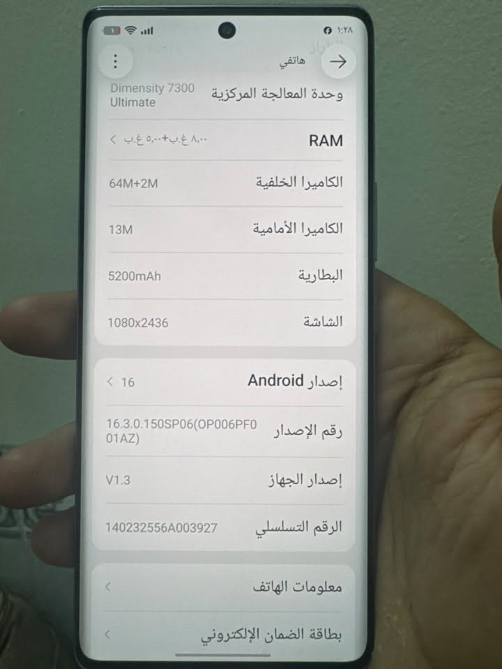 انفنكس نوت50s • شاشة امولد 144 هرتز • رام ٨+٥