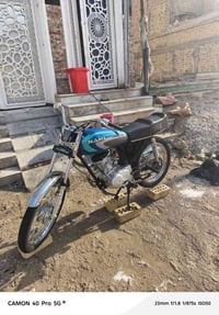 نامه • أوراق أصولي • مكينة ٢٤
