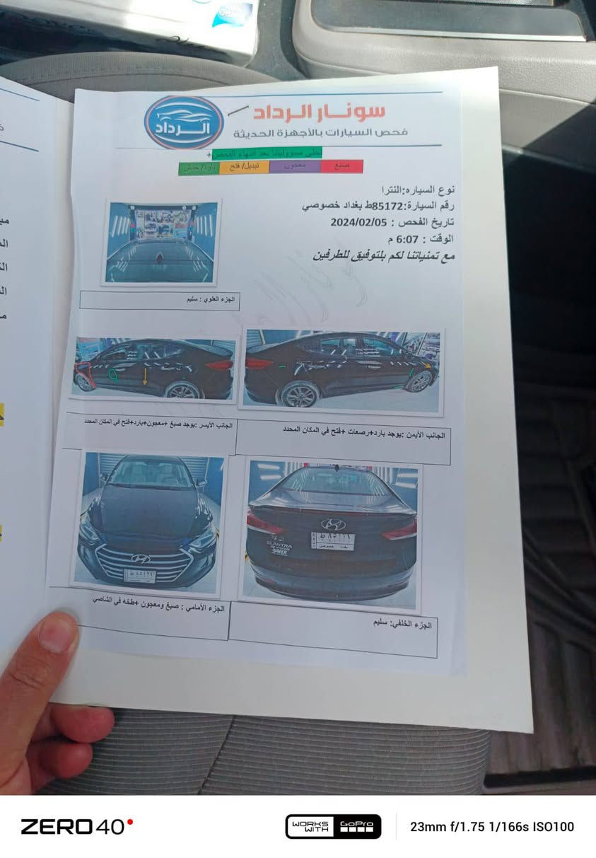 النترا • ٢٠١٧ • امريكي