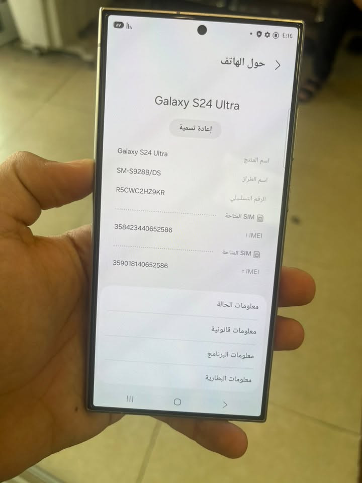 🔥 Samsung Galaxy S24 Ultra — 1TB 🔥
📱 شاشة 6.8” Dynamic AMOLED 2X
⚡ معالج Snapdragon 8 Gen 3 for Galaxy
💾 ذاكرة 1TB + رام 12GB
📸 كاميرا رئيسية 200M 
✍️ يدعم S Pen
🔋 بطارية 5000mAh + شحن سريع 45W
💧 مقاومة ماء وغبار IP68
📡 يدعم 5G
🔐 بصمة تحت الشاشة + فتح بالوجه

✨ جهاز فخم وقوي بكل معنى الكلمة، مناسب للألعاب والتصوير والاستخدام اليومي.

📞 ***********
