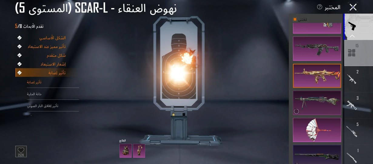 سلام عليكم
حساب ببجي للبيع 
موضح كدامك كلشي 
مكاني بغداد مدينه 
تواصل ***********
