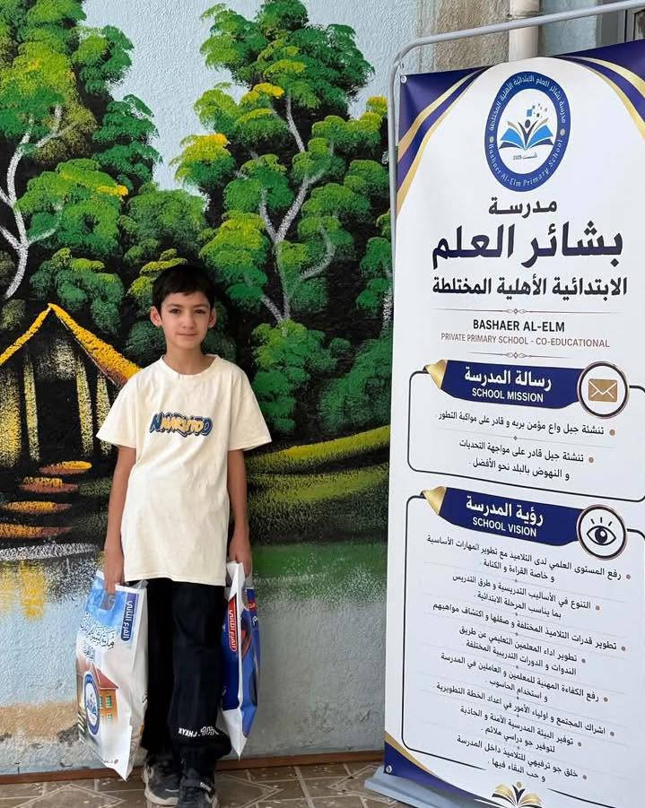 📢 إعلان هام وتنويه من إدارة المدرسة
✨ مستمرون برعاية أبطالنا واستقبال عام دراسي متميز! ✨
تعلن إدارة مدرسة بشائر العلم الابتدائية الأهلية المختلطة عن استمرار توزيع المستلزمات المدرسية (الكتب المدرسية، الزي الموحد الكامل، والقرطاسية) ولجميع المراحل الدراسية من الصف الأول وحتى السادس الابتدائي.
نود إعلام أولياء الأمور الكرام بأن أبواب التسجيل ما زالت مفتوحة، علماً أن المقاعد المتبقية محدودة جداً لكافة الصفوف. سارعوا بحجز مقاعد أبنائكم لضمان انضمامهم لبيئتنا التربوية المتميزة.
 * أوقات المراجعة: متواجدون يومياً لتسهيل كافة الإجراءات (عدا يومي الجمعة والسبت).
 * الأقساط: يرجى الالتزام بدفع مبلغ القسط الأول عند استلام المستلزمات لضمان استكمال التسجيل.
 * 📍 العنوان: سبع البور- الضباط الجديدة - خلف متنزه الضباط
 * 📞 للتواصل والاستفسار: ***********
مع أمنياتنا لجميع تلاميذنا الأعزاء بعام دراسي مليء بالنجاح والتفوق! 🌟📚
