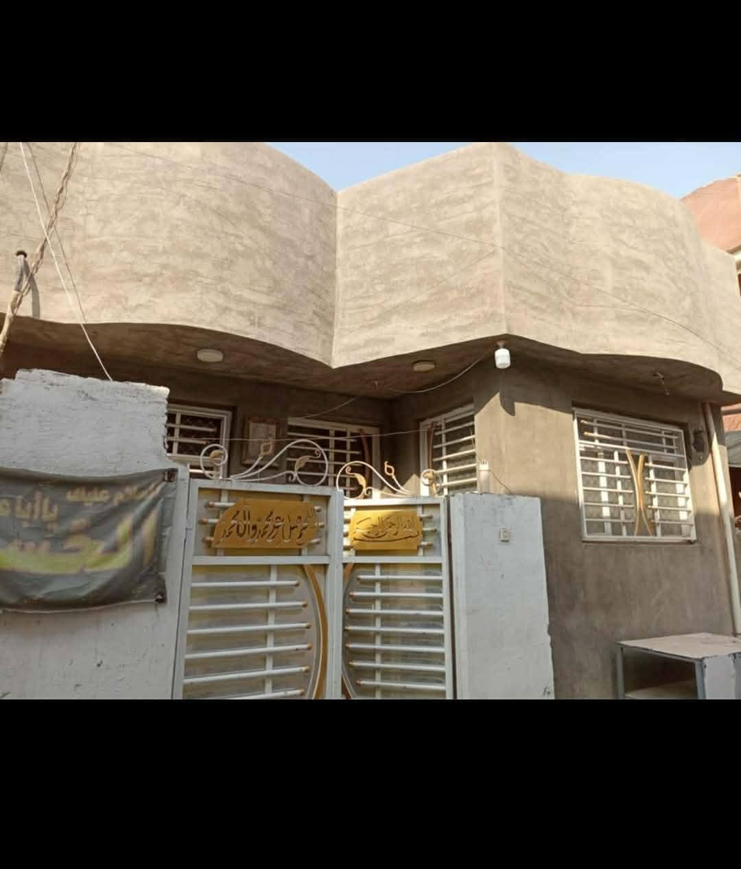 سلام عليكم بيت للبيع زراعي سند 25 مساحه ١٠٠ متر العنوان كريطعه قرب سيطره بيت السعر ٧٥ رقم الهاتف *********** رقم
