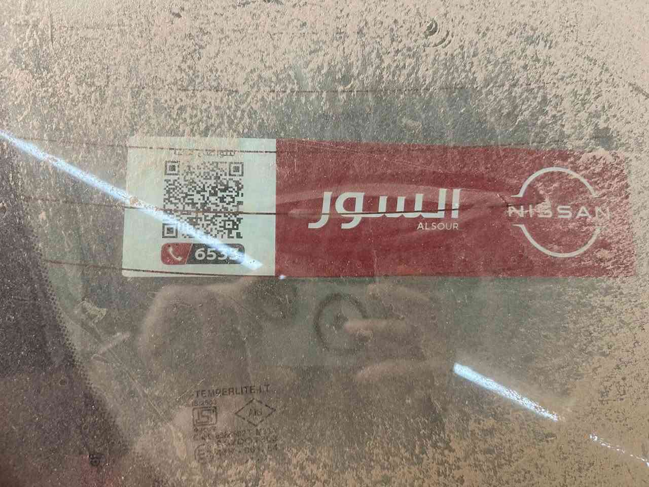 👑 ♥️معرض الكنك لتجارة السيارات الحديثه♥️ 👑

🔥تم وصول وجبه جديده من نيسان سني الهندي ضمان شركه السور 🔥

🔥👑 تخفيضات مميزة وأسعار vip منافسه تسليم فوري🔥
💥 بيع نقداً فقط وبأسعار جوه السوق نار ومنافسة جداً 💥

               🔥(21،200،000)مليون دينار عراقي 🔥
                🚦🚦شامل اللوحات المروريه🚦🚦

        🚨🚨شرط ارخص سعر على مستوى العراق🚨🚨
               🔥وهذا السعر فقط يم معرض الكنك🔥
                              اونسكم بالاسعار 

                 🔥🔥🔥دخول جديد🔥🔥🔥
🔥🔥ضمان شركة السور 3 سنوات او100000km 🔥🔥

✅ مرقمة بغداد

✅🔥 المواصفات: فل 1️⃣/1️⃣
▪️ محرك 1500 CC اقتصادي
▪️ كير أوتوماتيك 
▪️ 2 نوافذ كهربائية
▪️ شاشة كبيره اصليه 
▪️ كاميرا خلفية
▪️ داخلية لون بيجي
▪️ سبايدر خلفي 
▪️ واجهة النيكل الجديدة مع الشعار الجديد Nissan 
▪️ بروجكترات أمامية

🔥 سعر نقدي مميز لفترة محدودة
🔥 أفضل فرصة الك سيارة زيرو موديل 2025
🔥 الكمية محدودة 

📍 العنوان:
بغداد -معارض الصليخ 

📞 للاستفسار الاتصال:

☎️  ***********

☎️***********

👑 معرض الكنك لتجارة السيارات
                 نستقبل 📍بيع-شراء-مراوس📍
• ضمان • أسعار منافسة • تسليم فوري 👑🚗✨
