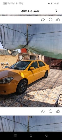 بيع مستعجل • ٢٠١٣ • كفالة عامة