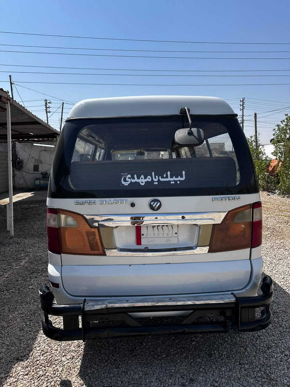 السلام عليكم فتون للبيع موديل 14سياره كفاله عامه كير مكينه اكسل مكفولات حداديه جديده تخم تاير سنويه لل 28 مكاني حله مركز المدينة للاستفسار الاتصال على الرقم ***********
