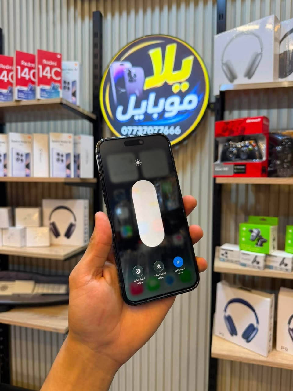 iPhone 14 Pro Max 🖤
الذاكرة 256GB 
البطاريه 100‎%‎🔋 مستبدل اصلي 100‎%‎ 
كامرات صوت وايفاي كلشي شغال عدا الفيس ايدي 
نموذج شرق اوسط دبل سيم كرت ZA/A 2cim 
شاشه مستبدل 3 خيارت شرط المس والدقه 100‎%‎ 
السعر 535 الف فقط 💣✨
للتواصل واتساب *********** 
عنوان موصل الزهور قرب قهوه السرحان يلا موبايل 📲 
***********
