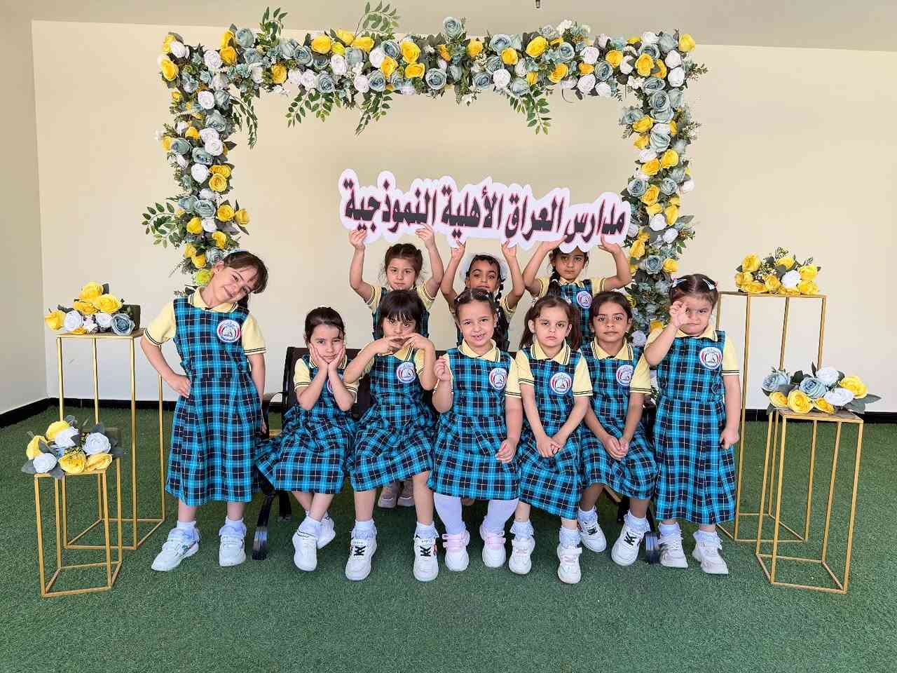 صف أول جديد ✨
بداية حلم صغير، نصنع منه مستقبل كبير 💛
سجّل لطفلك اليوم بمدرسة العراق الأهلية النموذجية
مكان يزرع حب التعلم.. ويصنع القادة من أول خطوة 🏫�

واتساب : ***********
