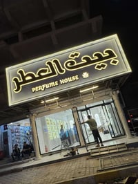 لوكو عالي الجودة • تصميم إعلانات • تركيب إعلانات ضوئية