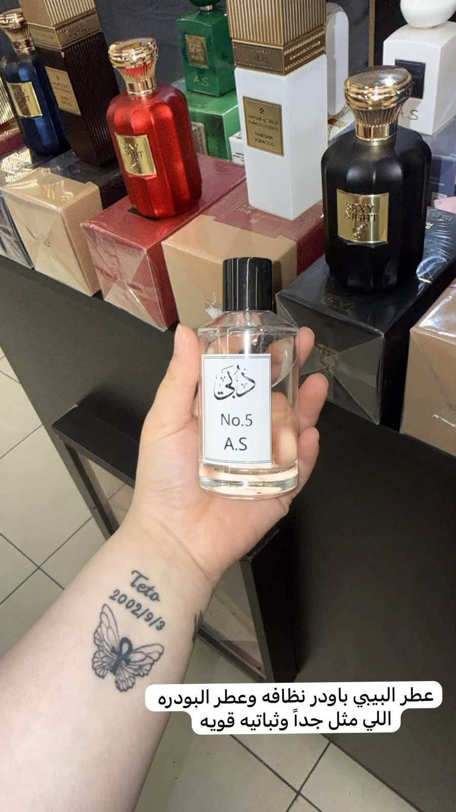 بنات متوفر عندي ارقى لعطور الاصليه شرط لضمان ثبات اكثر من ٢٤ ساعه وتوصيلي مجاني
@إشارة

نص مكتوب في الصور:
- الوان الباربيات 🤩 5,000 ب
- عطر البيبي باودر نظافه وعطر البودره اللي مثل جداً وثباتيه قويه