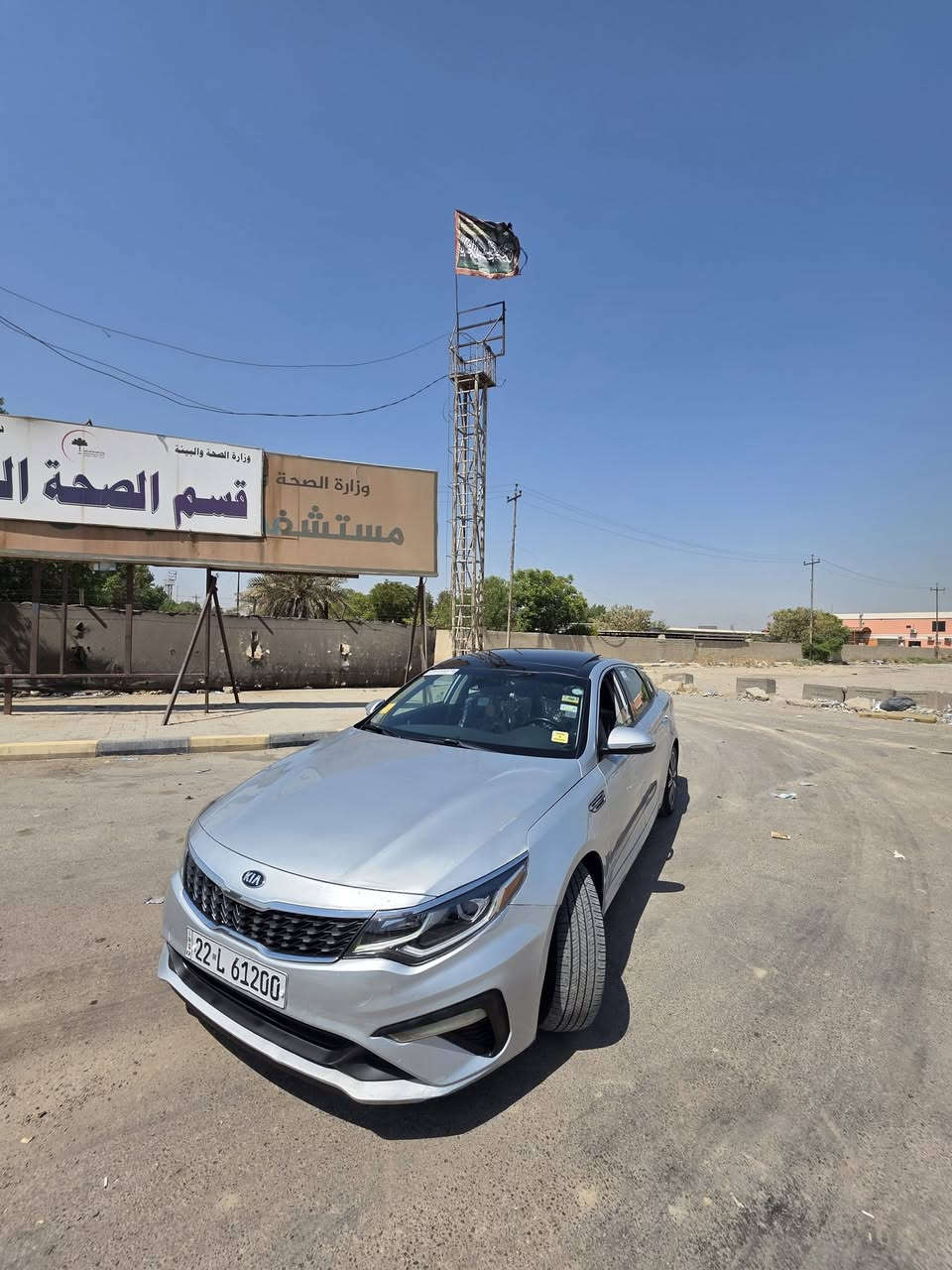 السلام عليكم اوبتيما 2019 ورده امريكي حادث السياره خشم البنيد وخشم الجاملغ صبغ البنيد بدون اي دواخل مقفوله من شاصه ولغد باب الصدر مصبوغه بالسكلير من امريكا رقم اربيل مو شرط تحويل مواصفات السياره كرسي الكهرباء بانوراما كاميرا خلفيه ويل كبير نقطه عمياء رادار امام وخلفي مثبت سرعه بانورام ا فول السياره فوله من عدا البصمه سياره جديده كله حلو حلوه مكان السياره بالمحموديه سعر السياره 132 وبي بيها مجال الشراي رقم الهاتف***********
