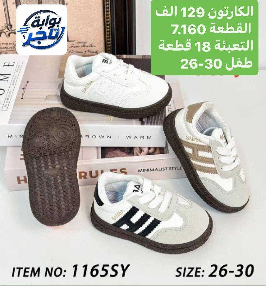 جملة فقط • مقاس ٢٦-٣٠ • مقاس ١٦-٢٠
