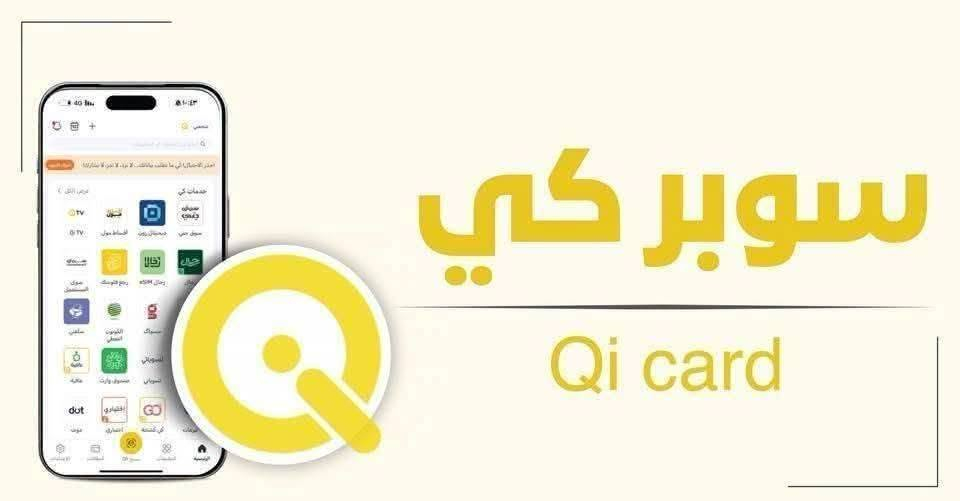 #إعلان
يتوفر لدينا تقديم اعتراض على نتائج الصف السادس
المستمسكات المطلوبة 
الرقم الامتحاني للطالب
البطاقة الوطنية للطالب
سوبر كي فعال
علماً ان مبلغ الاعتراض لكل مادة 5 الاف دينار لخزينة الدولة 

للتقديم مراجعة مكتبة الروان قرب كراج الإصلاح
***********
