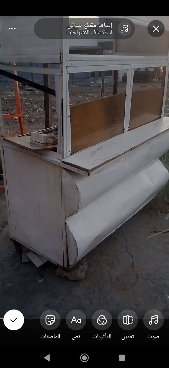 عربانه كامله جدوره + بريمزات جيب وفتح
150 وبيها مجال
بغداد حي الجهاد

نص مكتوب في الصور:
- إضافة مقطع صوتي استكشاف الاقتراحات