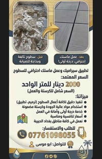 07761098055 للاستفسار