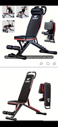 للبيع 07819786877  نص مكتوب في الصور: - الموديل: مقعد الدمبل بقرن الجا...