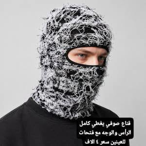 باليت ريك ومورتي • كرة استحمام • قالب سيلكون