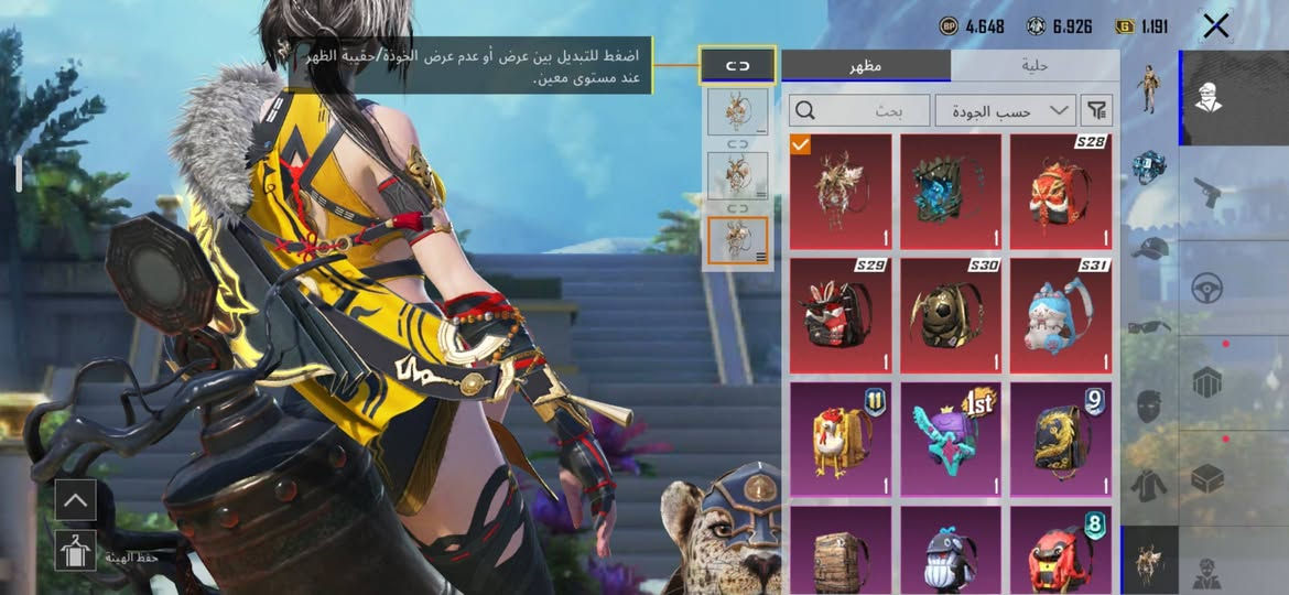 حساب لعبة • مجموعة 62 • M416 مستوى 4