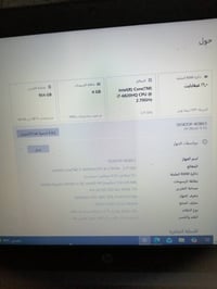 HP ZBook 15 G3 • ١٦ غيغابايت رام • Quadro M1200