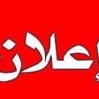 إخواني الأعزاء 🌹 🏠 شقة للإيجار – طابق أرضي  📍 الموقع: الهياكل، قرب أسو...