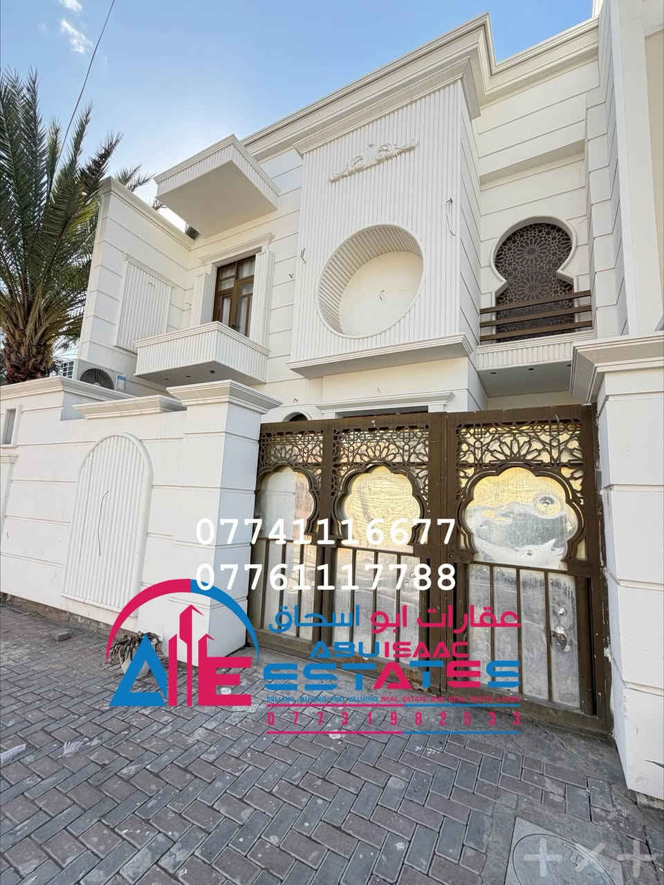 حي الزراعة • ١٥٦م • ٣غرف