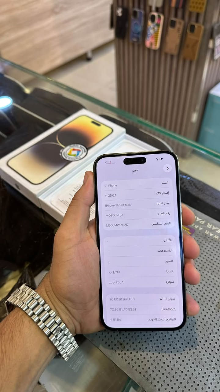 آيفون ١٤ برو ماكس • ٢٥٦ غ.ب. • بطارية ٩٢٪