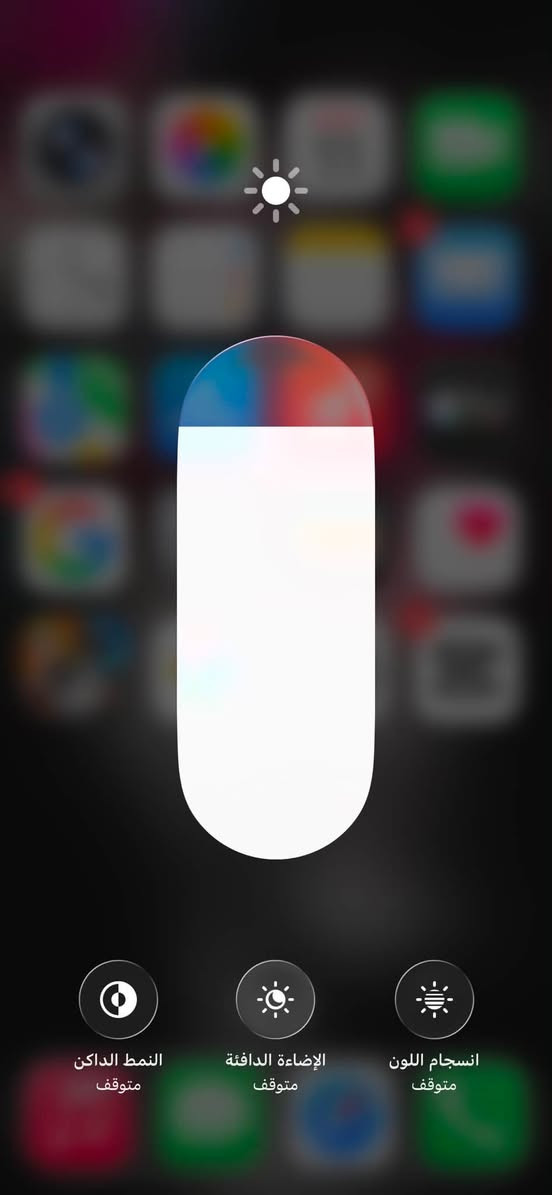 ‏جهاز iPhone 12 عادي الجهاز جديد شخص مامشخوط جهاز جديد جدا جدا لا مفتوح ولا بأي شيء الجهاز ‏ما شركة م ملعوب بية Face ID شغال الجهاز كله شغال أين نقص ما أبي السعر 375 وبي مجال الطيبين شي قليل جدا العنوان ديالى بعقوبة الجهاز اللون الأبيض للاستفسار على ال WhatsApp ***********

