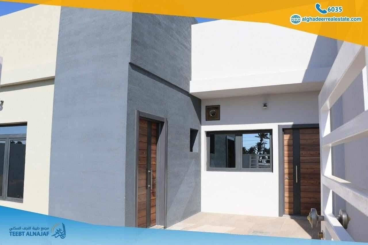 متوفر دار للبيع في مجمع طيبه جاهز للسكن  مساحته 153 طابقين  بي اربع غرف صاعد مصرف عقاري  قسط الشهري 550مستلم سند السعر الكلي 150 واصل 40 مليون يباع بتطلوعه مناسبة ***********

نص مكتوب في الصور:
- 6035 alghadeerrealestate.com مجمع طيبة النجف السكني TEEBT ALNAJAF