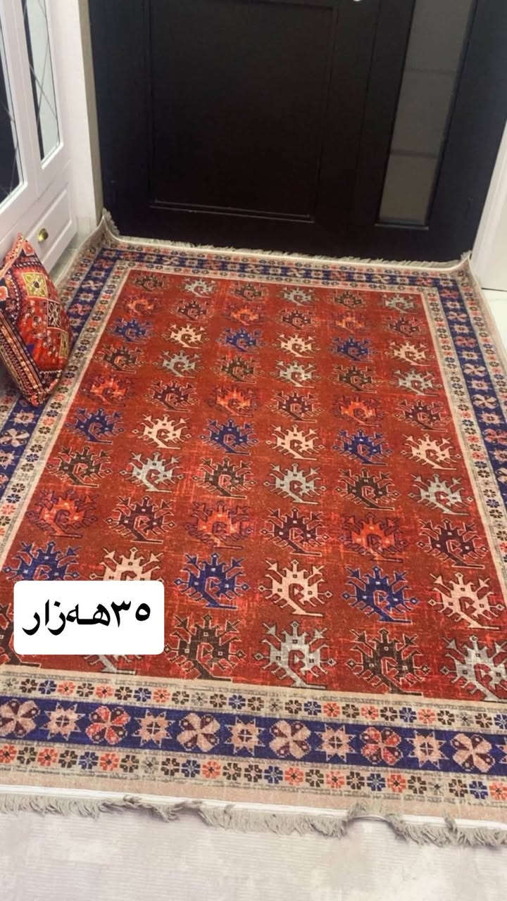 ***********ئەو فەرشە بۆ فرۆشتن زۆر تازەو نوین کونیان تی نەبوە رانیە

نص مكتوب في الصور:
- ٣٥هه‌زار
- ١٠٠هه‌زار
