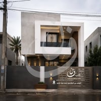 تصميم واجهات • عمارة حديثة • حي المهندسين