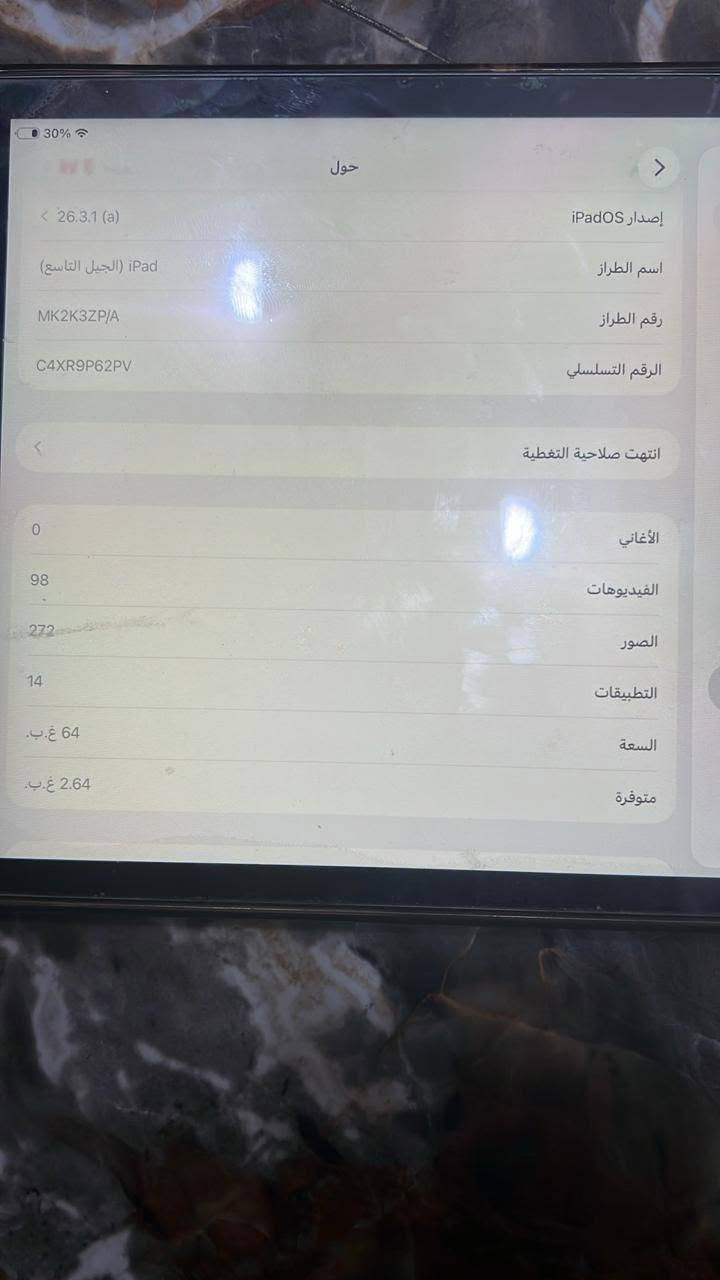 🔥 للبيع | iPad الجيل التاسع 🔥

📱 الجيل التاسع
💾 64GB
✨ الجهاز بلادي
📦 مع الكارتون

💰 السعر: 270 ألف دينار

📞 للاستفسار والحجز:
***********

📍 العنوان: قضاء العلم – قرية سمره
