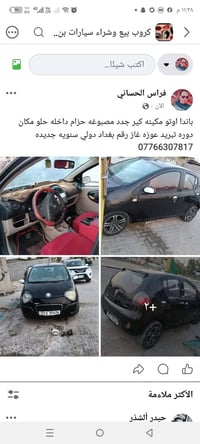 معلومات ناقصة • تفاصيل قليلة • موديل غير مذكور