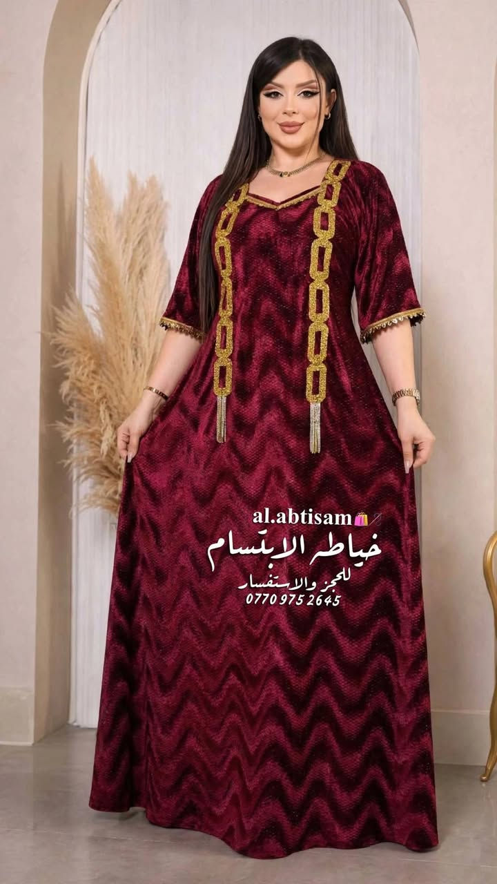 خياطة الابتسام • خياط • حجز