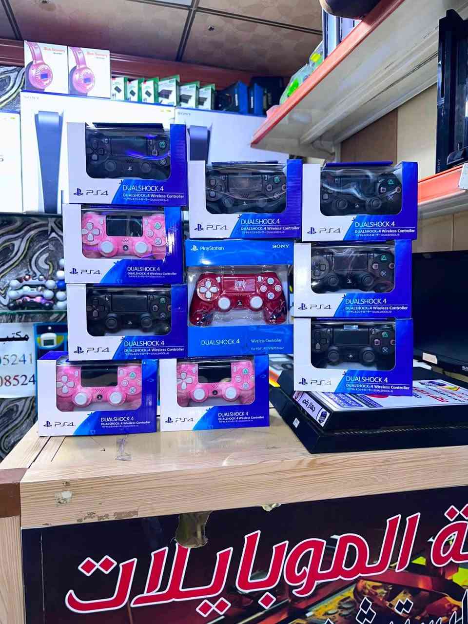 🔥🔥عرض خاص 🔥🔥
من مكتب دبي فون

يدّات PlayStation 4 متوفرة الآن

جودة جداً ممتازة…
ومتوفرة بعدد محدود…

السعر فقط 10,000 دينار عراقي لفتره محدودة

للحجز والاستفسار
***********

مكتب دبي فون
الموصل حي البلديات
قرب أفران العلا
