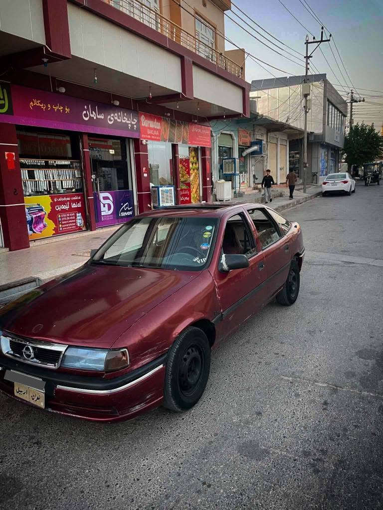 ئۆپڵ ڤیکترا  مۆدیل 1992  مەکینە 16 قایش پان  گیڕو مەکینەو توندو تۆڵی بە شەرت  پشتو پێشی کەپسە  لێدراوی پیوە نیە  4 تایەی تازە بەستراوە  سڵاید ئیش دەکات   ڕەقەم هەولیر  تەنها ئەولیاتی بە شەرتە  ڕەقەمی خاوەنەکەی داخراوە  کیشەی مەدەنی بە شەرت  نرخی  16 گەڵاو کەمێک مامەڵە  ***********  شوین ڕانیە رانية, السليمانية
