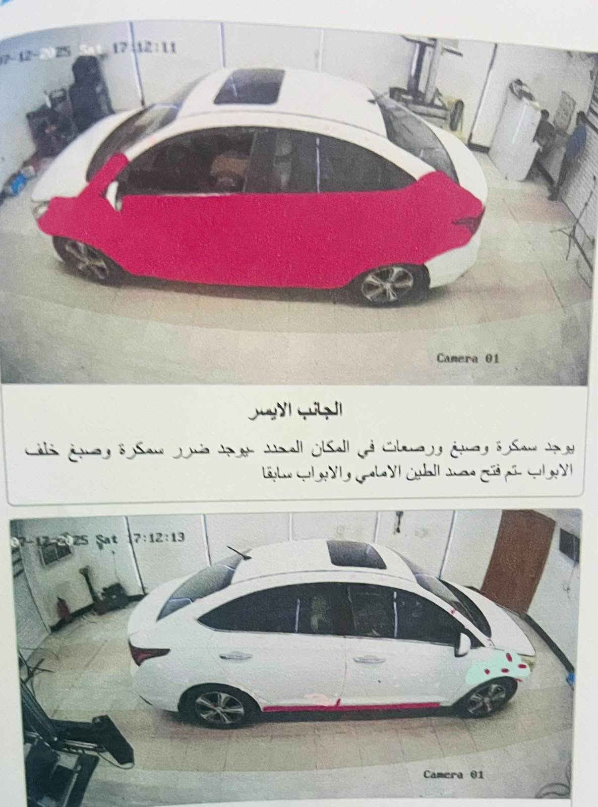 اكسنت خليجي • محرك ١٦٠٠ • النجف