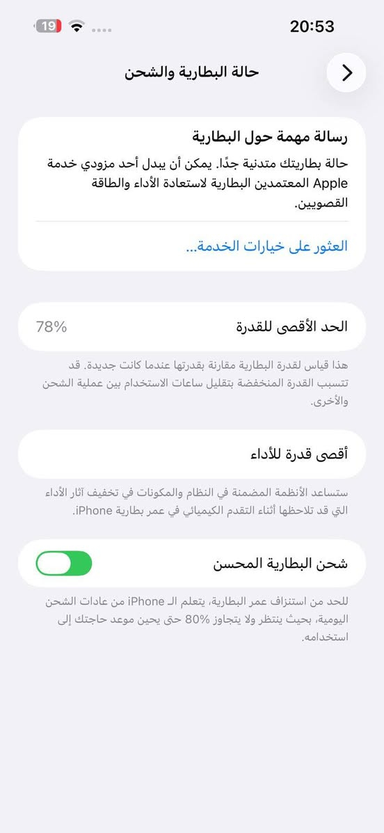 السلام عليكم
ايفون 14 برو ماكس
جهاز جديد شخط مابي نضافة 100%
شرط لا مفتوح ولا مبدل بي أي شي 
تفاصيل موضح كلشي يمك بالصور
السعر 850 وبي مجال شي قليل
الاستفسار خاص او الرقم *********** اتصال أو واتساب
