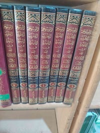 موسوعة فقهية • ٧ مجلدات • توصيل