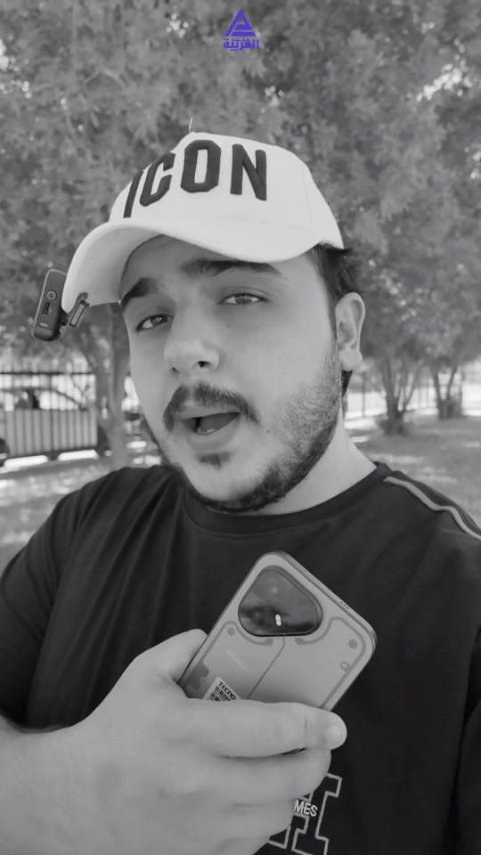 الجديد و القوي من تكنو قد وصل 144 fps حقيقية راح تحصلها من خلال هذا الموبايل وبسعر تحت 700 الف دينار عراقي!!! هذا هوه Tecno pova 8 pro 5 G!! تم شرح كافة المواصفات بالفديو مشاهدة ممتعة ❤️✨ للعلم ( الاسعار ممكن تتغير) ✨ شركة كلمات العربية للهواتف النقالة العنوان النجف الاشرف شارع غدير فرات مقابل كلية الادارة و الاقتصاد ويتوفر توصيل لكافة المحافظات العراقية للحجز و الاستفسار قسم المبيعات: جملة: *********** مفرد: *********** اكسسوارات: *********** صيانة: ***********
