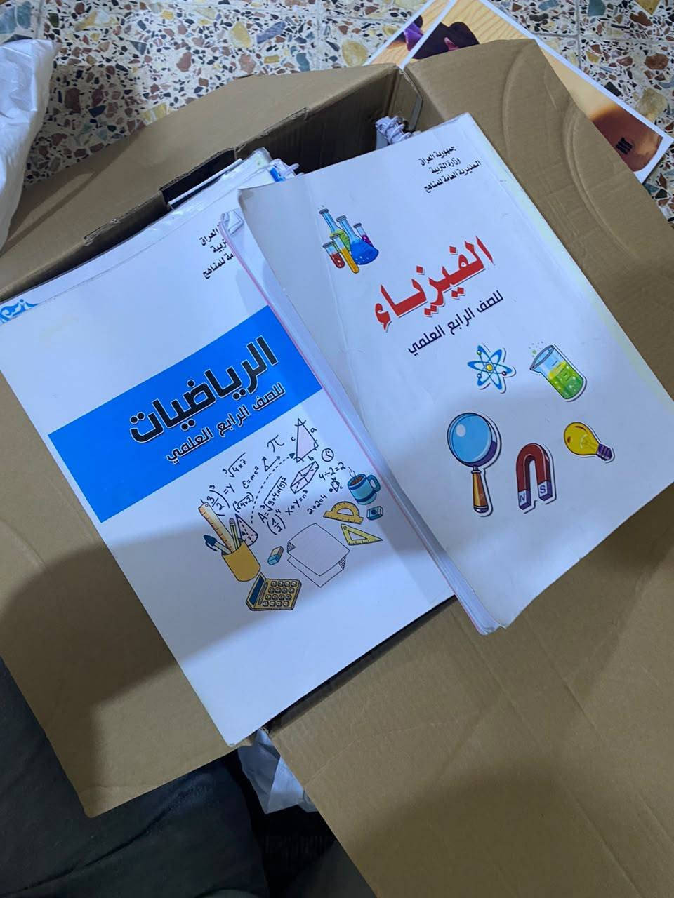 كتب وملازم وجلادات نضيفه متنوعه للبيع سعر الكتاب او الملزمه ب خمسميه دينار والجلادات اثنين بربع للاستفسار ***********
