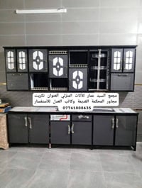 كاونترات جديدة • جميع المقاسات • تكريت مجاور المحكمة