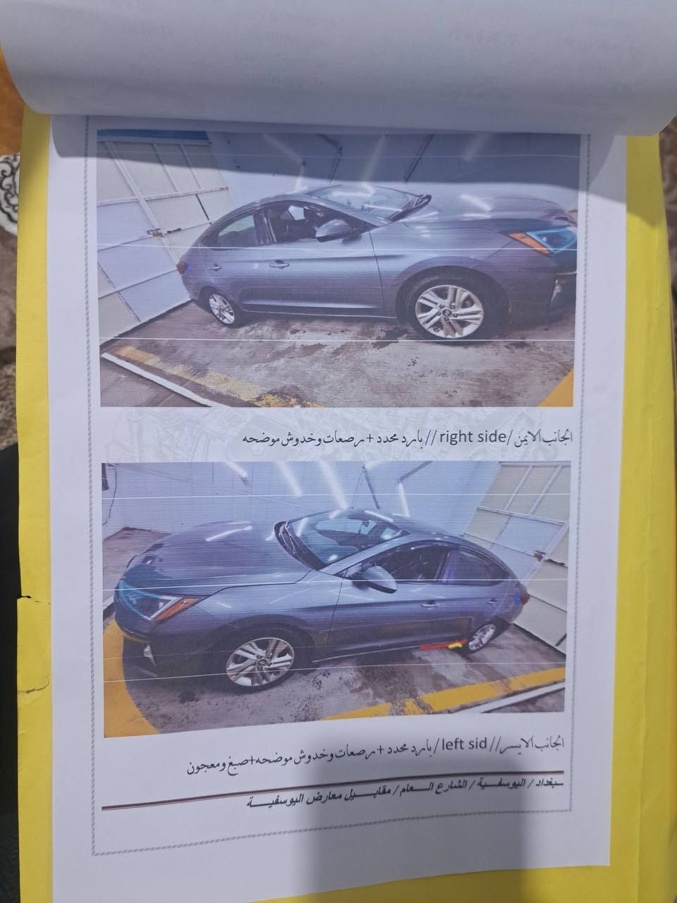 النترا ٢٠١٩ • محرك ٢٠٠٠ • تبديل صندوق