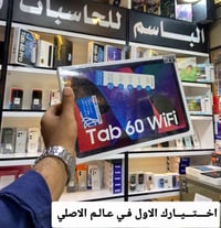 بلاكفيو تاب ٦٠ • ١٢٨ جيجا • ٨ جيجا رام