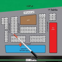 عرصة للبيع – توزيعة الصحفيين مقابيل حي الفرات   🏡 عرصة ركن مفروشة سبيس...